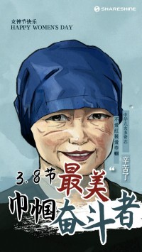 叮！您有一份女神節(jié)禮物待查收~