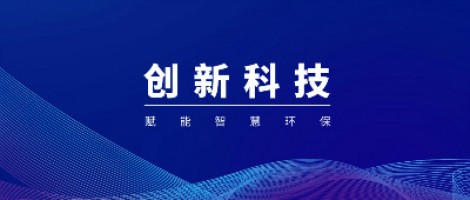 同陽科技入選工信部2021年新型信息消費示范項目名單